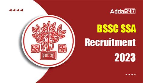 ssyda recruitment 2023|ssa recruitment 2022.